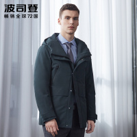 波司登outlets奥莱新款鹅绒保暖男冬季商务休闲羽绒服B90141805A