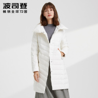 波司登女中长款羽绒服立领秋冬轻薄保暖外套新款