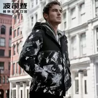 波司登outlets男士冬季保暖防寒羽绒服