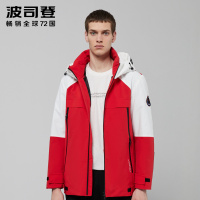 波司登羽绒服男士中长款连帽秋冬年新款时尚潮外套_1