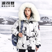 波司登outlets奥莱新款毛领风衣短款时尚保暖防寒羽绒服B90142030