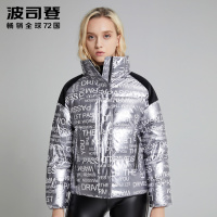 波司登女短款冬季保暖亮面时尚厚款外穿羽绒服