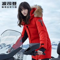 波司登outlets奥莱新款鹅绒防风保暖户外中长款羽绒服女B90142830