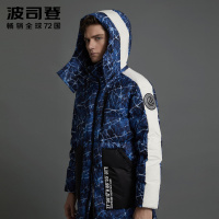 波司登新款中长款羽绒服男可脱卸帽时尚加厚外套冬