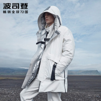 波司登outlets奥莱新款立体感科技面料时尚男款羽绒服B90142753D