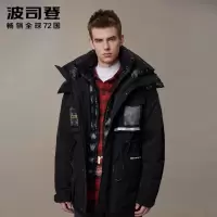 波司登新款时尚潮流中长款羽绒服男帅气冬装外套