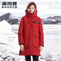 波司登outlets新款双帽拼接工装风中长款羽绒服女B90142844