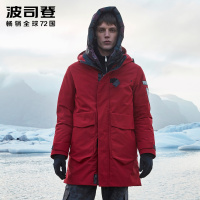 波司登新款时尚保暖防寒帅气连帽羽绒服冬装外套