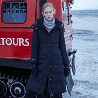 波司登outlets奥莱新款女脱卸帽长款时尚保暖冬羽绒服B90142804V