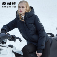 波司登outlets奥莱新款时尚保暖防寒羽绒服连帽鹅绒短款B90142828