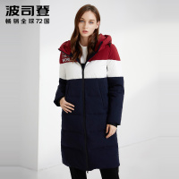 【预售】波司登女连帽中长保暖防寒羽绒服B90142320Y