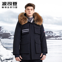 波司登outlets奥莱男中长款貉子毛领防寒保暖时尚羽绒服B90142041