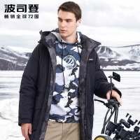 波司登outlets奥莱新款鹅绒时尚拼接男中长款冬装羽绒服B90142849