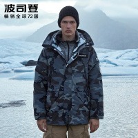 波司登outlets奥莱新款鹅绒迷彩连帽男冬装青年羽绒服潮B90142847