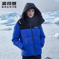 波司登男脱卸帽短款新款时尚保暖防寒羽绒服冬装潮