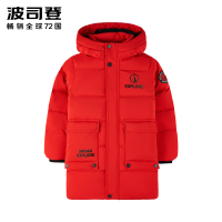 波司登outlets奥莱童装男童儿童中长经典休闲冬装羽绒服T90141010