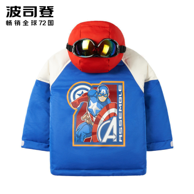 波司登outlets奥莱男童装秋冬连帽短漫威英雄卡通羽绒服90142757D