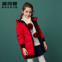 波司登outlets奥莱新款童装女童儿童中长经典休闲羽绒服T90141006