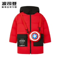 波司登outlets奥莱童装秋冬羽绒服漫威英雄卡通中长款T90142765D