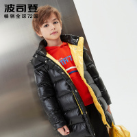 波司登outlets奥莱童装男女童中长时尚保暖休闲羽绒服T90141511DS