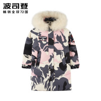 波司登outlets奥莱新款童装男女儿童秋保暖极寒冬羽绒服T90142039