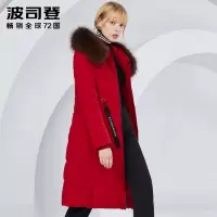 波司登中年妈妈装大毛领羽绒服女长款过膝冬装厚款外套