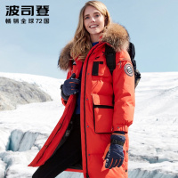 波司登奥莱outlets长款羽绒服女大毛领工装鹅绒外套特卖