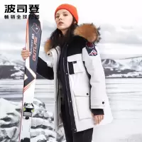 波司登女貉子毛领短款羽绒服B90142050