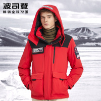 波司登outlets奥莱新款男士鹅绒短款时尚工装加厚羽绒服B90142025