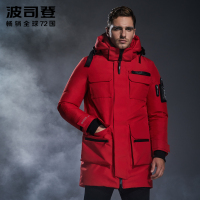 波司登outlets新款男中长款传奇系列时尚冬保暖羽绒服B90142183
