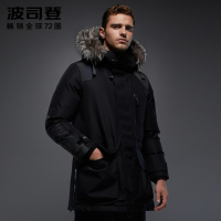 波司登outlets新款男中长款鹅绒冬季大毛领加厚羽绒服B90142275