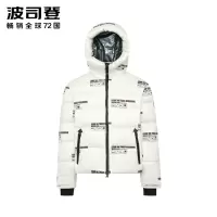 波司登男士新款羽绒服B90142335