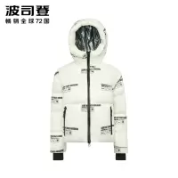 波司登2020新款女士羽绒服B90142338