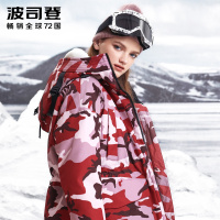 波司登outlets奥莱新款鹅绒迷彩拼接工装中长款羽绒服女B90142846