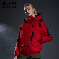 波司登outlets新款女短款传奇系列鹅绒时尚保暖羽绒服B90142182