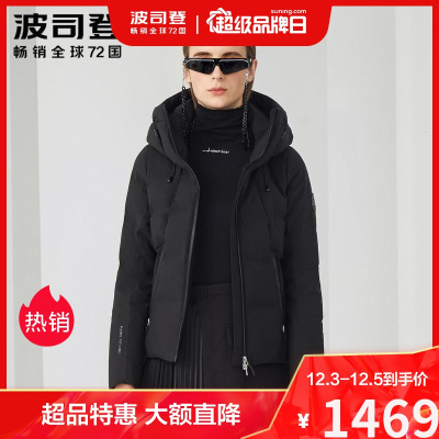 [联名款]波司登羽绒服女短款2020年新款外套冬装女00144314