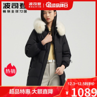 波司登2020冬季新款羽绒服女连帽狐狸毛领中长款外套B00145134