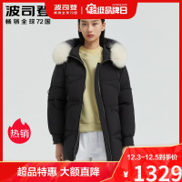 波司登2020女士中长款时尚保暖防寒羽绒服B00145974