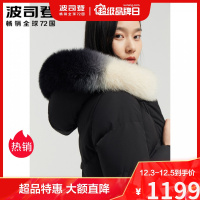 波司登2020女士中长款银狐毛领保暖羽绒服B00145902