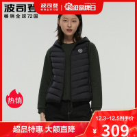 波司登2020年轻薄马甲羽绒服女纯色简约柔肤一体式拉链B00131012