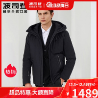波司登男羽绒服2020冬季新款商务休闲连帽短款保暖外套B00144355