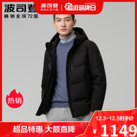 波司登短款冬羽绒2020新款连帽鹅绒高保暖羽绒服B00144113