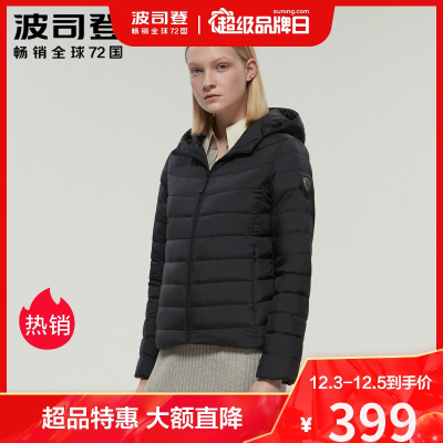 波司登轻薄羽绒服2020年新款女时尚白鸭绒连帽显瘦轻便B00131002