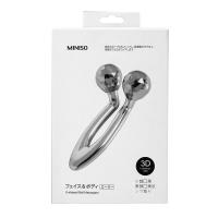 MINISO名创优品U型双球按摩器