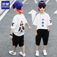 罗蒙童装男童套装2019新款夏男儿童短袖T恤短裤两件套韩版帅潮酷