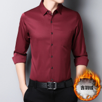 JOW乔沃纯色长袖衬衫男秋冬季加绒加厚保暖修身韩版潮流男士衬衣