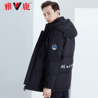 雅鹿反季清仓男士羽绒服加厚2019新款中长款连帽白鹅绒冬季外套y