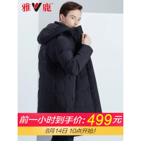 雅鹿2019冬季新款连帽羽绒服男士工装款保暖羽绒中长款外套反季J