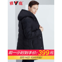 雅鹿羽绒服男中长款反季新款男外套修身时尚户外连帽修身上衣潮J