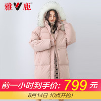yaloo/雅鹿羽绒服女中长款2019新款反季韩版鸭绒时尚过膝保暖加厚